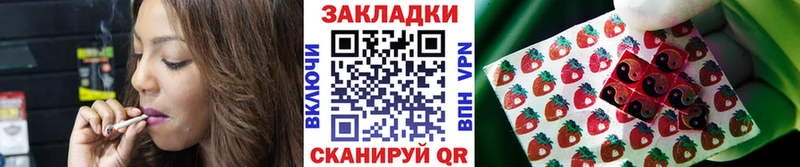 Наркота Красноармейск НБОМе  Героин  Меф  КОКАИН  ГАШИШ 