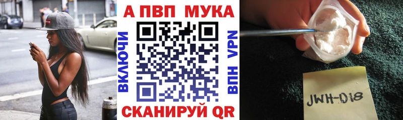 Alpha PVP кристаллы  хочу   Красноармейск 