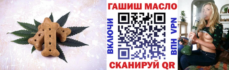 Canna-Cookies конопля  hydra ссылки  Красноармейск 