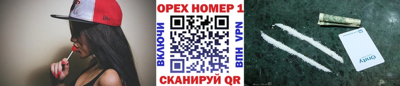 COCAIN Колумбийский  Красноармейск 
