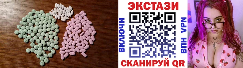 mega сайт наркошоп Красноармейск ЭКСТАЗИ 99%