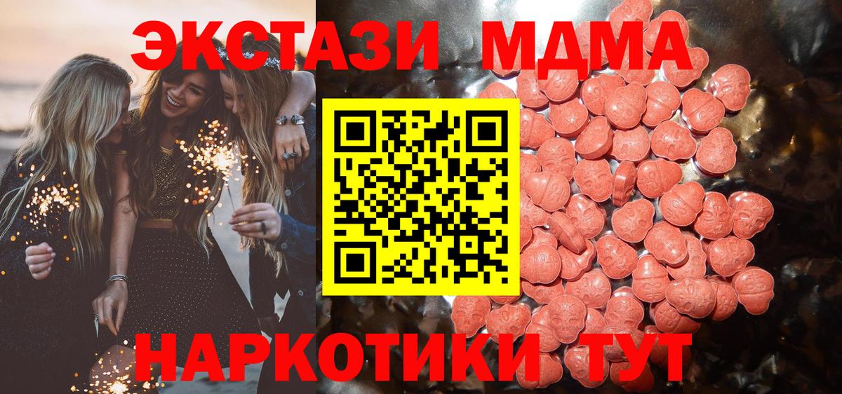 Красноармейск  маркетплейс какой сайт  kraken онион  ЭКСТАЗИ  Вход с VPN  ЭКСТАЗИ 99%  Экстази louis Vuitton 