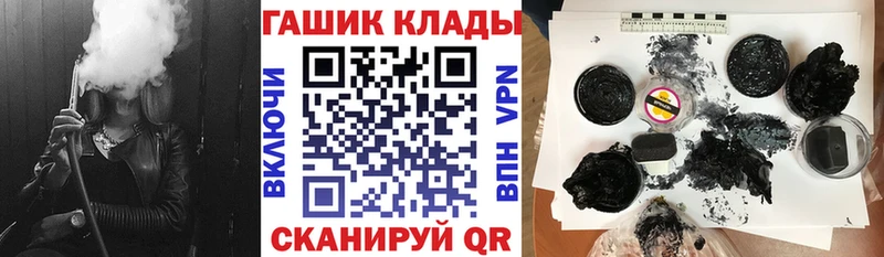 ГАШИШ VHQ Красноармейск