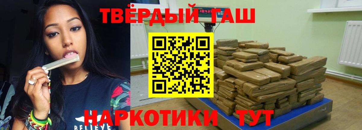 ГАШ 40% ТГК Красноармейск