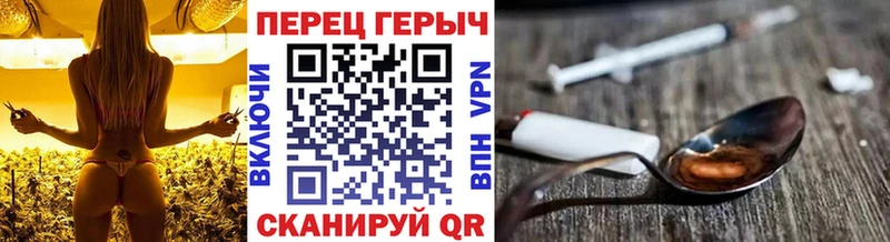 ГЕРОИН Афган  Красноармейск 