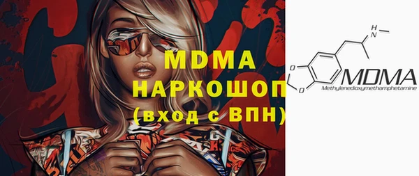 бошки Абинск