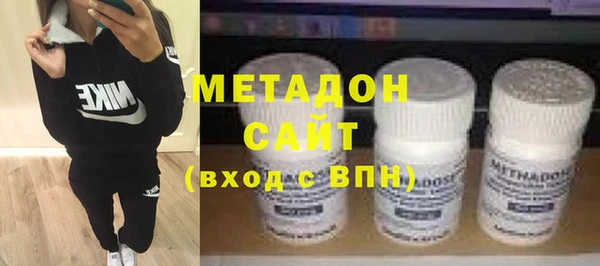 наркотики Абаза
