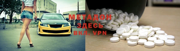 эйфоретик Алексеевка