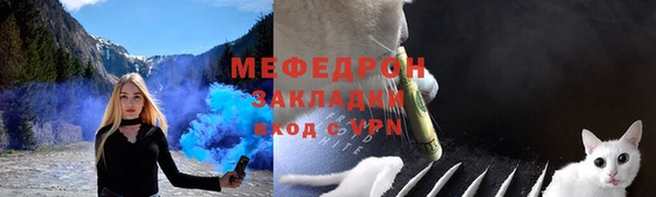 наркотики Абаза