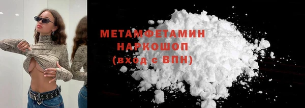 бошки Абинск
