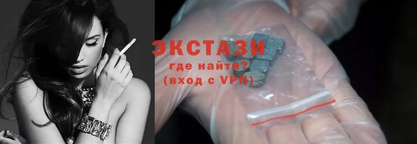 бошки Абинск