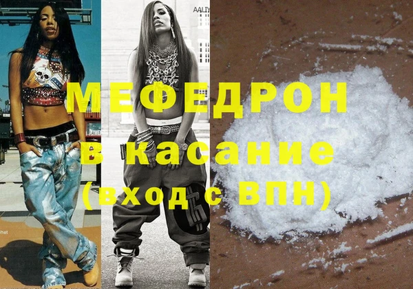 наркотики Абаза