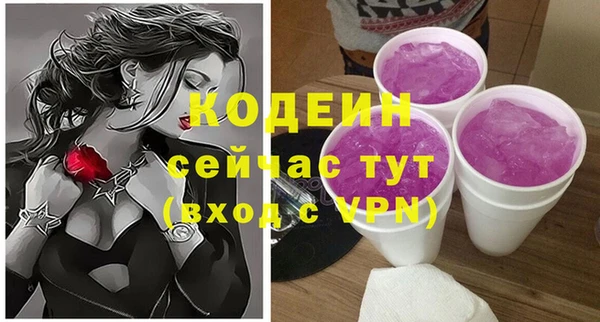 наркотики Абаза