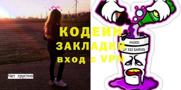 2c-b Абдулино
