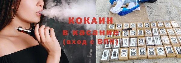 наркотики Абаза