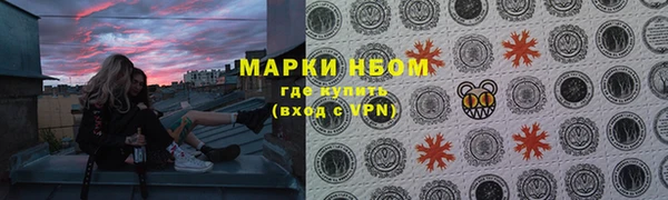 наркотики Абаза