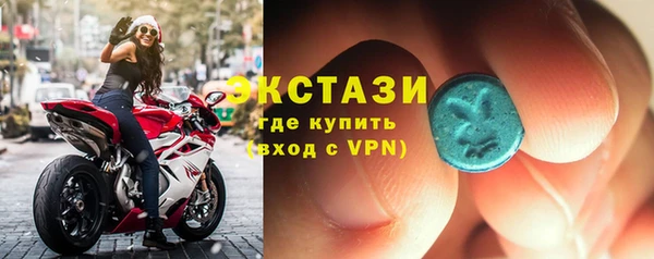 эйфоретик Алексеевка