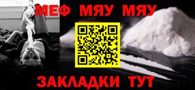 молекула духа Коммунар