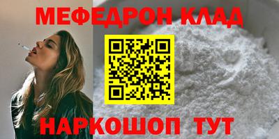 молекула духа Коммунар