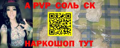 кокаин Конаково