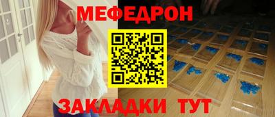 молекула духа Коммунар
