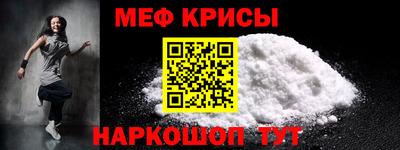 кокаин Конаково