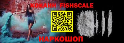 кокаин Конаково