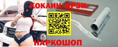 молекула духа Коммунар
