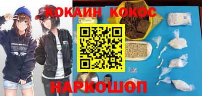 молекула духа Коммунар