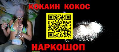 дурь Комсомольск-на-Амуре