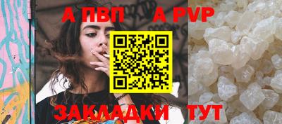 дурь Комсомольск-на-Амуре