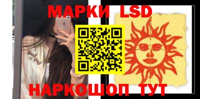 кокаин Конаково