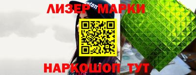 молекула духа Коммунар