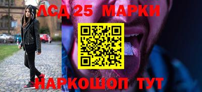 кокаин Конаково