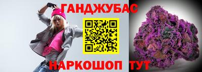 дурь Комсомольск-на-Амуре