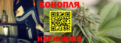 кокаин Конаково