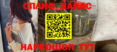 молекула духа Коммунар