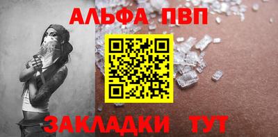 молекула духа Коммунар