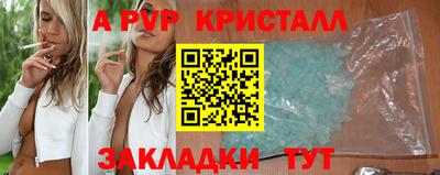 кокаин Конаково