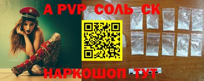 дурь Комсомольск-на-Амуре