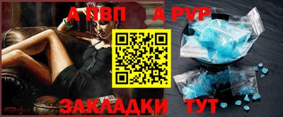 молекула духа Коммунар