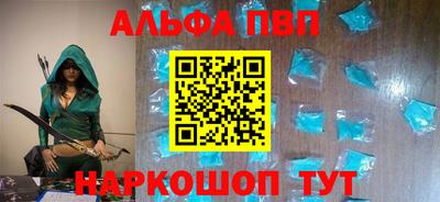 молекула духа Коммунар