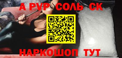дурь Комсомольск-на-Амуре
