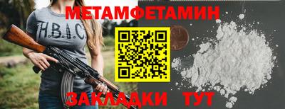 молекула духа Коммунар