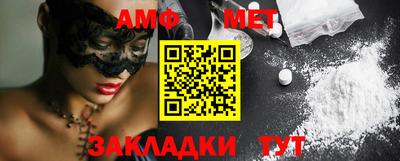 кокаин Конаково