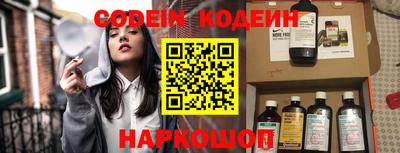 молекула духа Коммунар