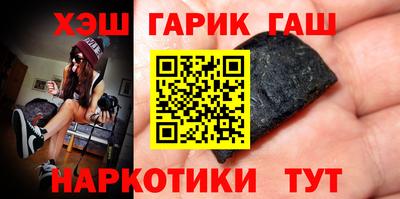 молекула духа Коммунар