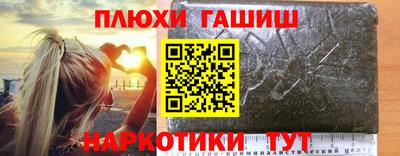 дурь Комсомольск-на-Амуре