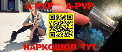 дурь Комсомольск-на-Амуре