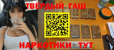 кокаин Конаково